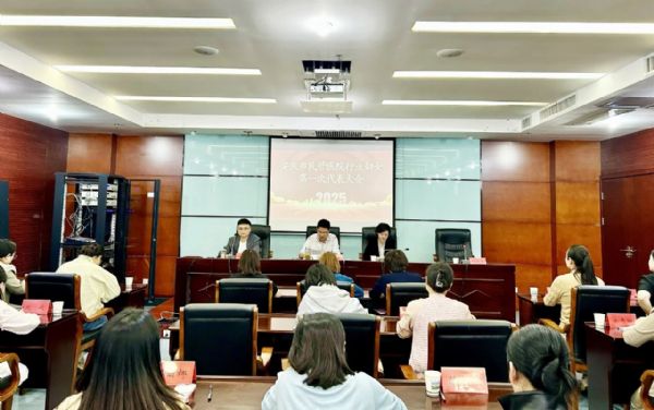 安庆市民营医院行业妇联正式成立