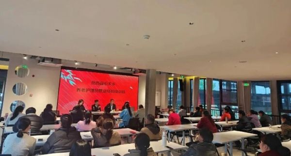 岳西县 | 办好放心家政培训，为石关乡清凉经济注入养老服务新活力