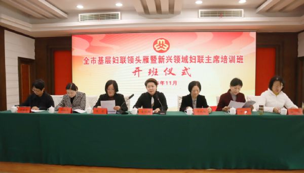 ܽͷ ְӲ졪 ȫл㸾ͷϯѵ࿪