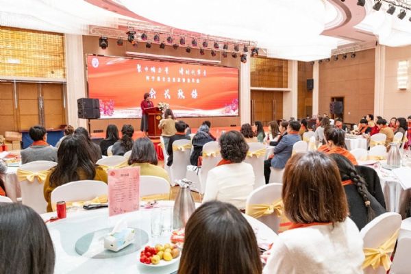 杭向阳出席怀宁县女企业家协会2024年度年会