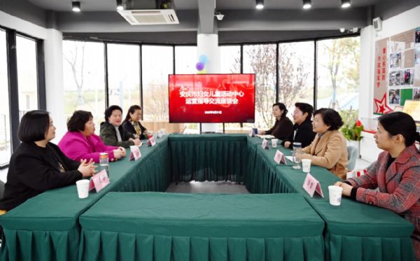 安庆市妇女儿童活动中心迎来运营指导“智囊”周珏珉