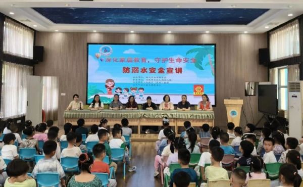 安庆市妇联开展“深化家庭教育 守护生命安全”家风家教宣传暨防溺水宣讲活动