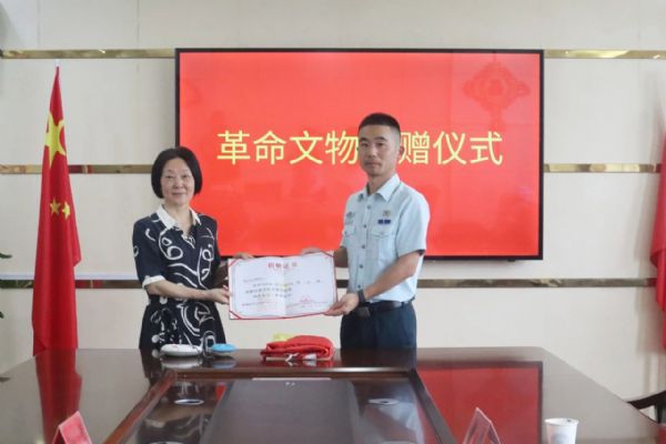 安庆市妇联举行革命文物捐赠仪式