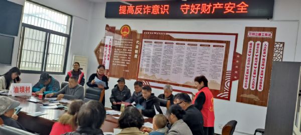 Ǳɽ���Ͱ��績����չ����߷�թ��ʶ���ػ��Ʋ���ȫ����թ���������